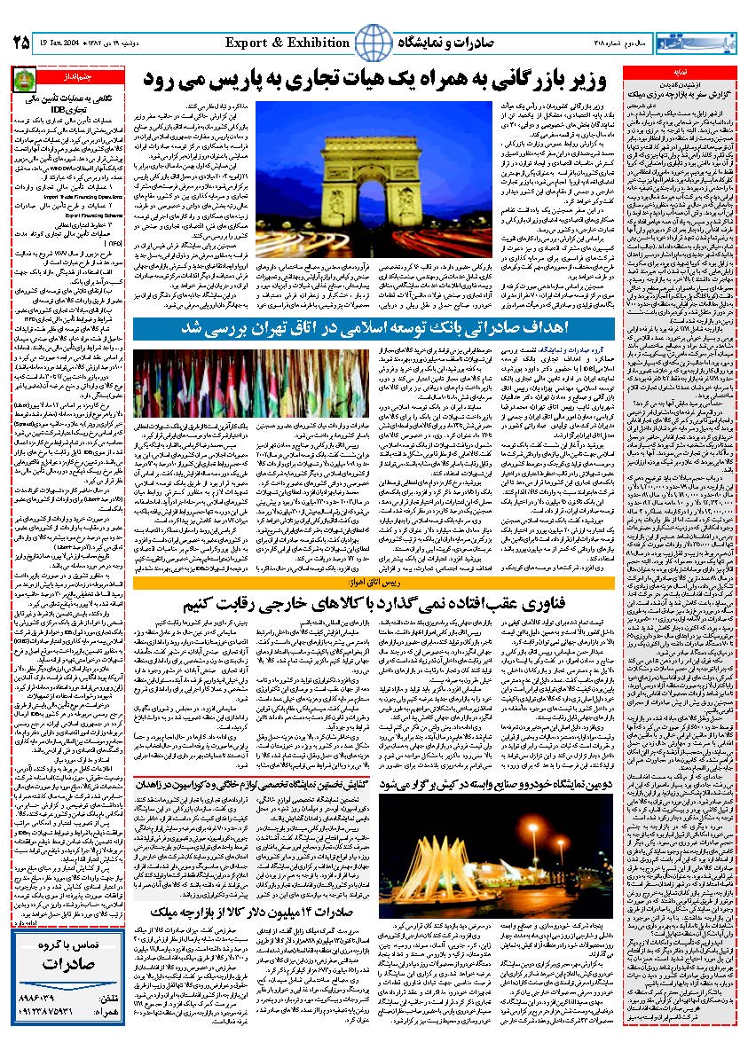 308_Page_24
