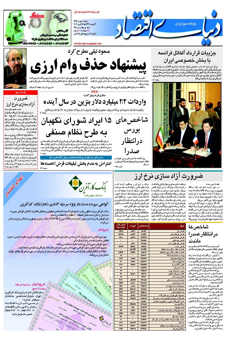 314_Page_01
