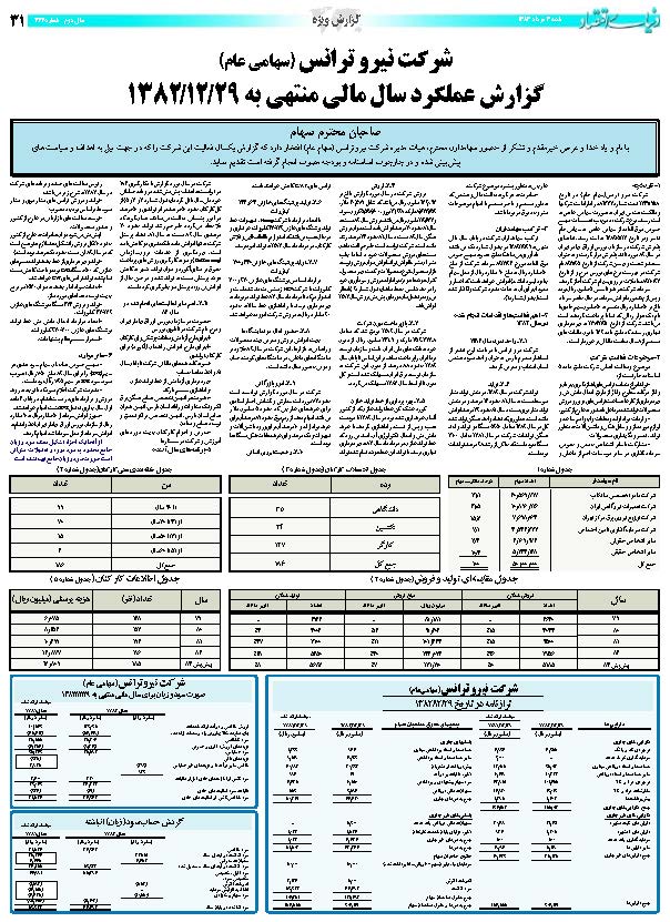 444_Page_31
