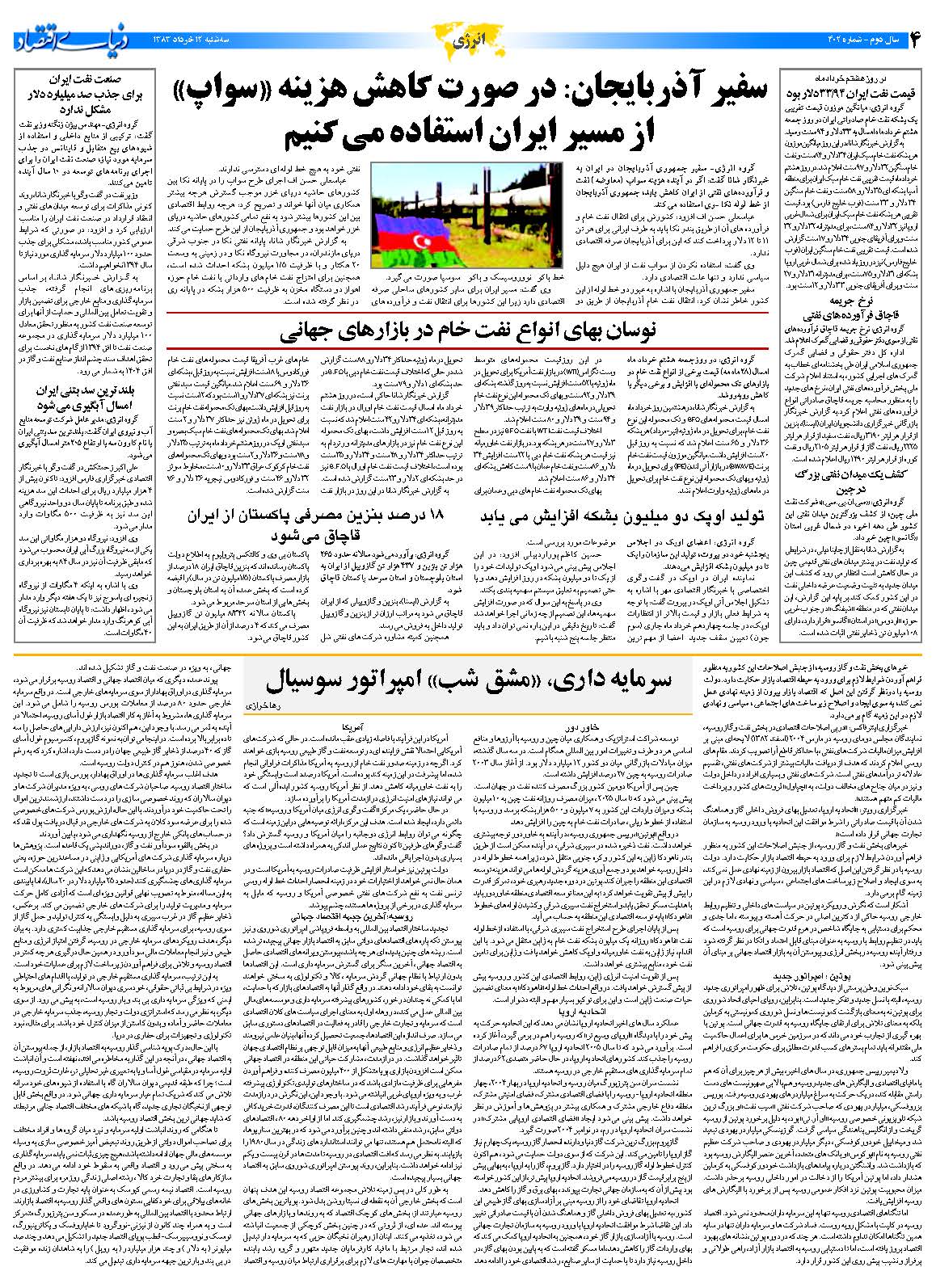402_Page_04