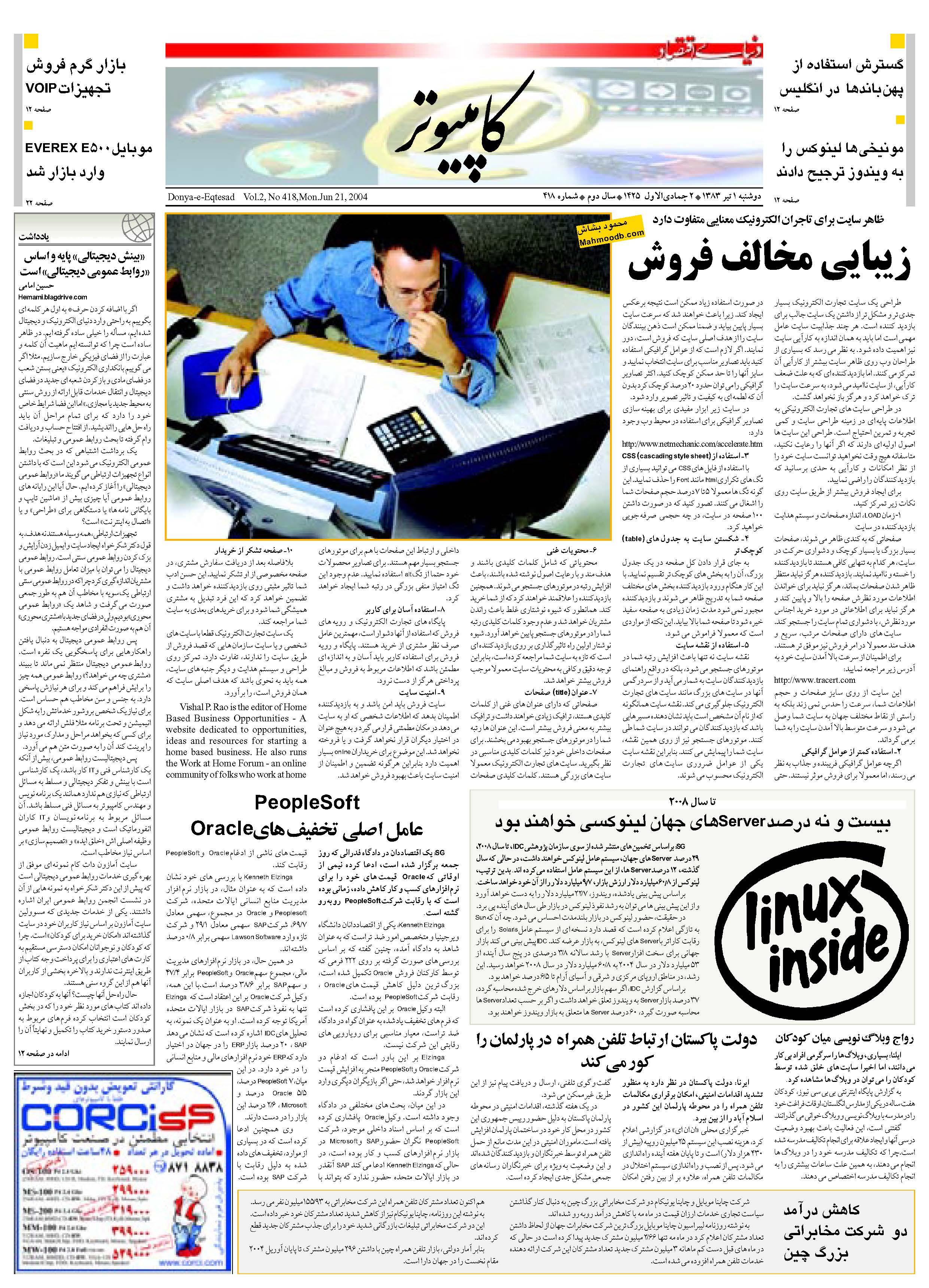 418_Page_11