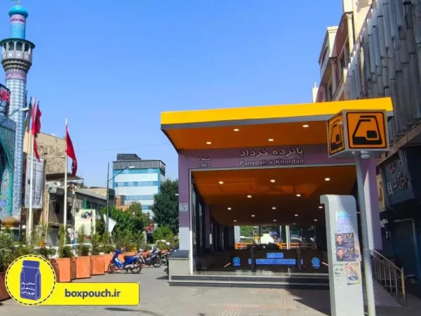 پله نوروزخان کجاست