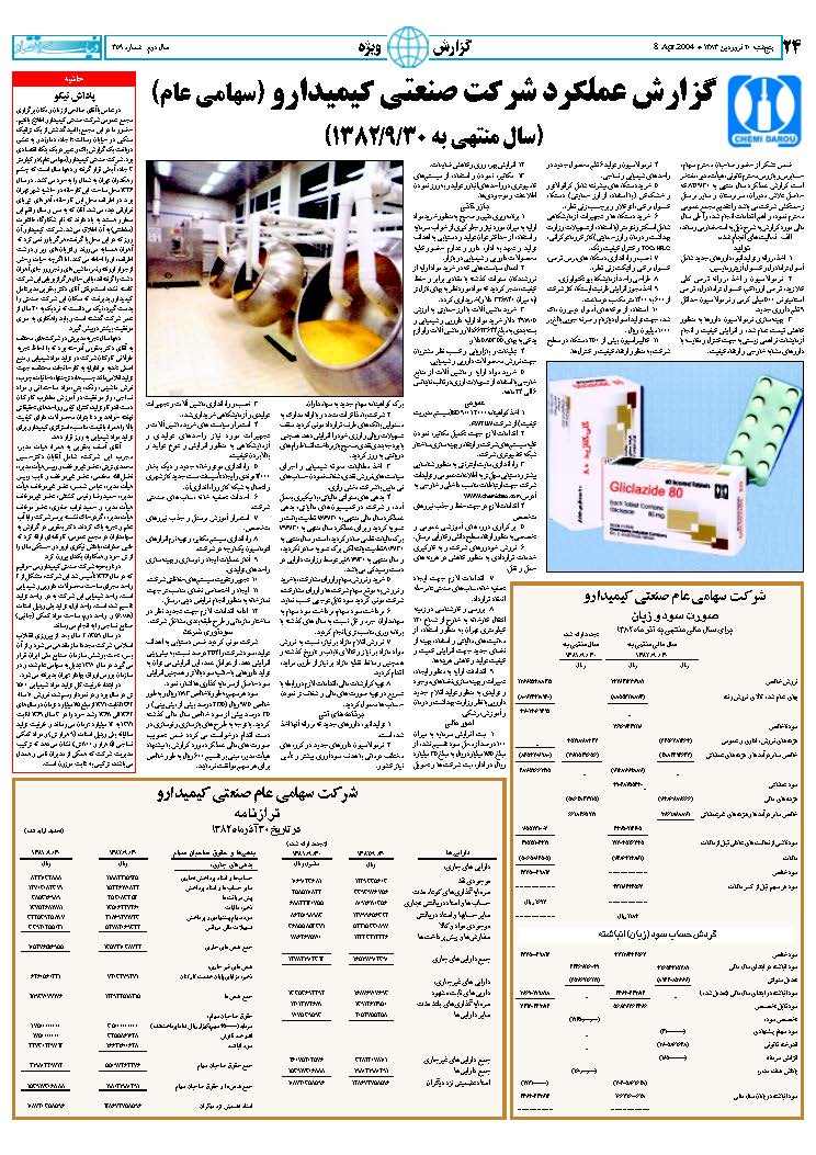 359_Page_24