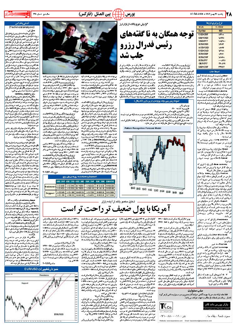 327_Page_28