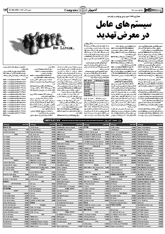 263_Page_17