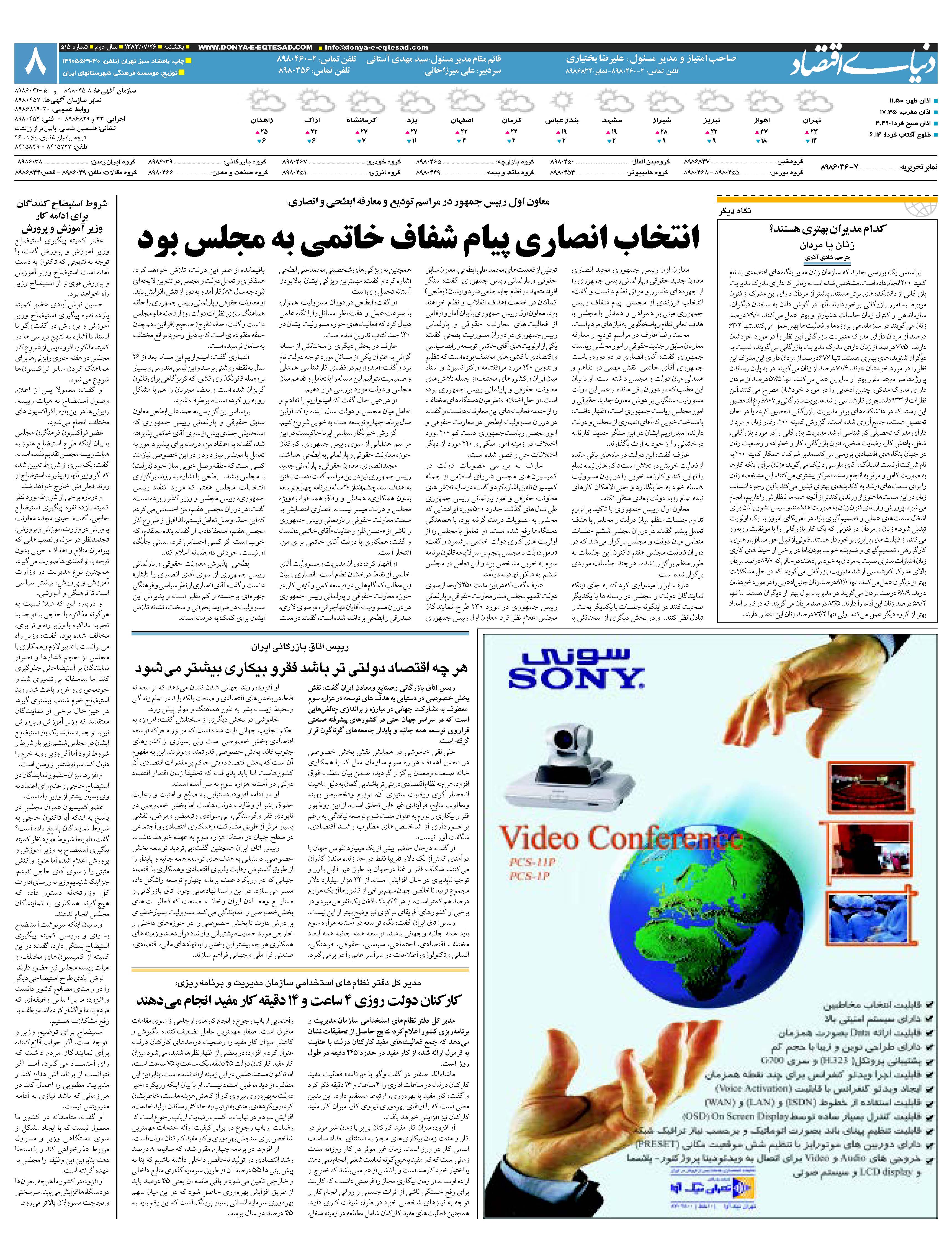515_Page_08