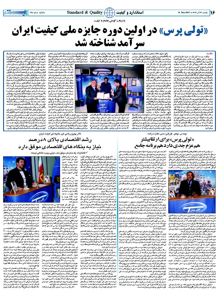 278_Page_16