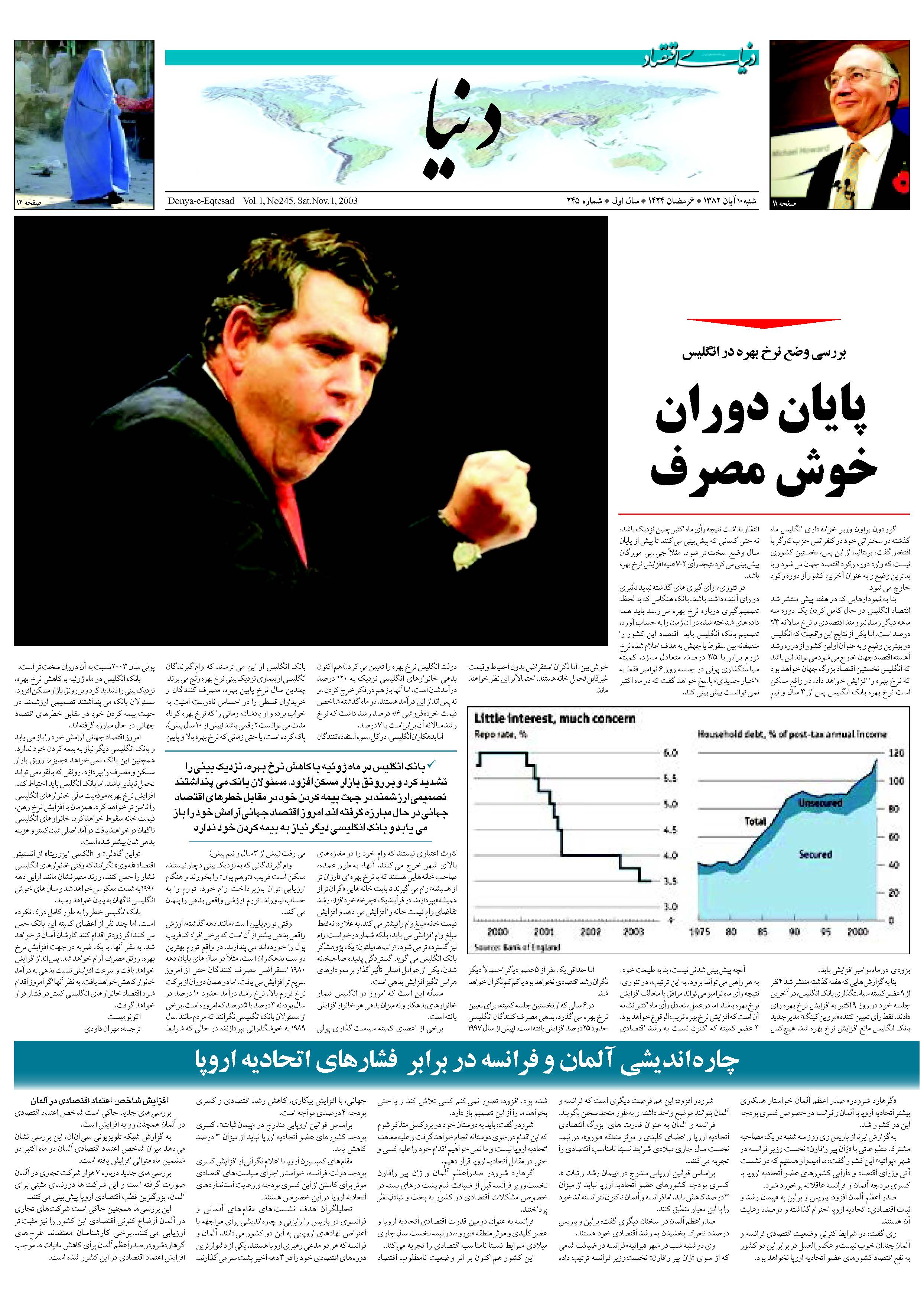 245_Page_09