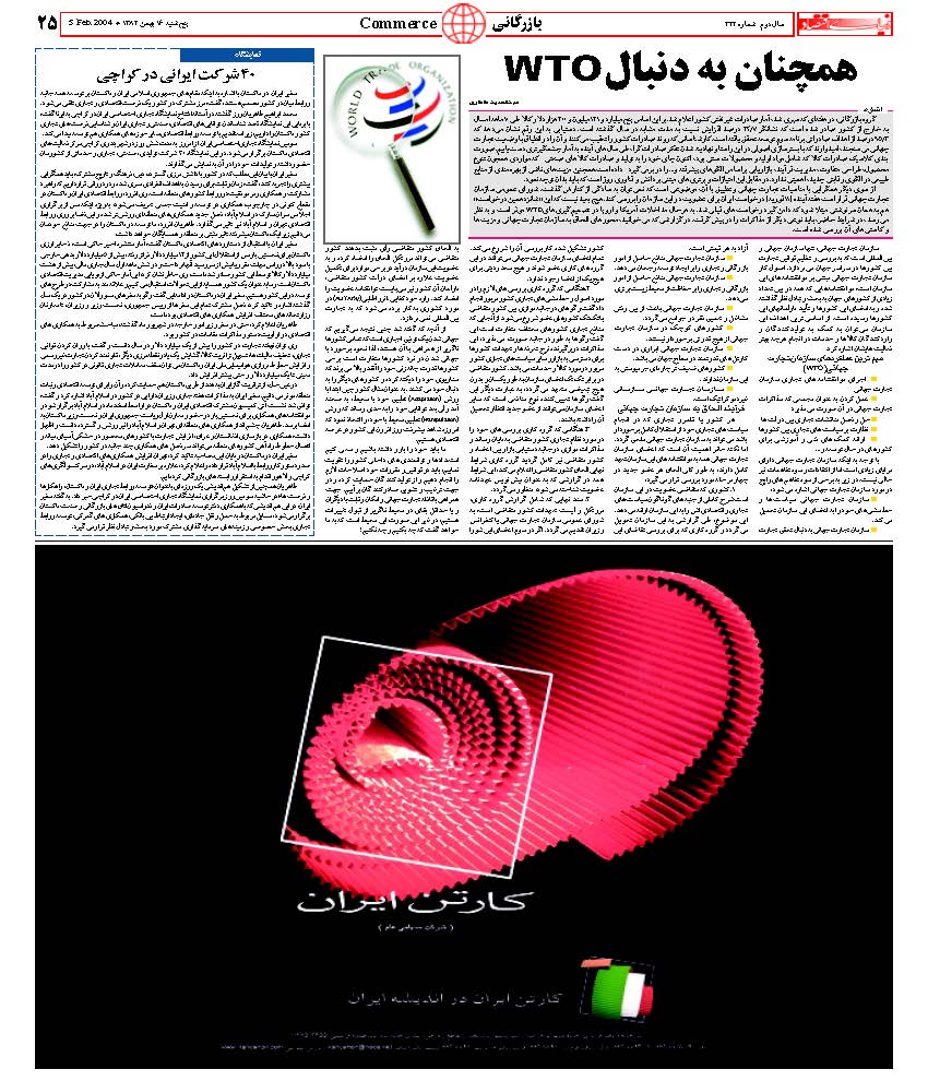 322_Page_25