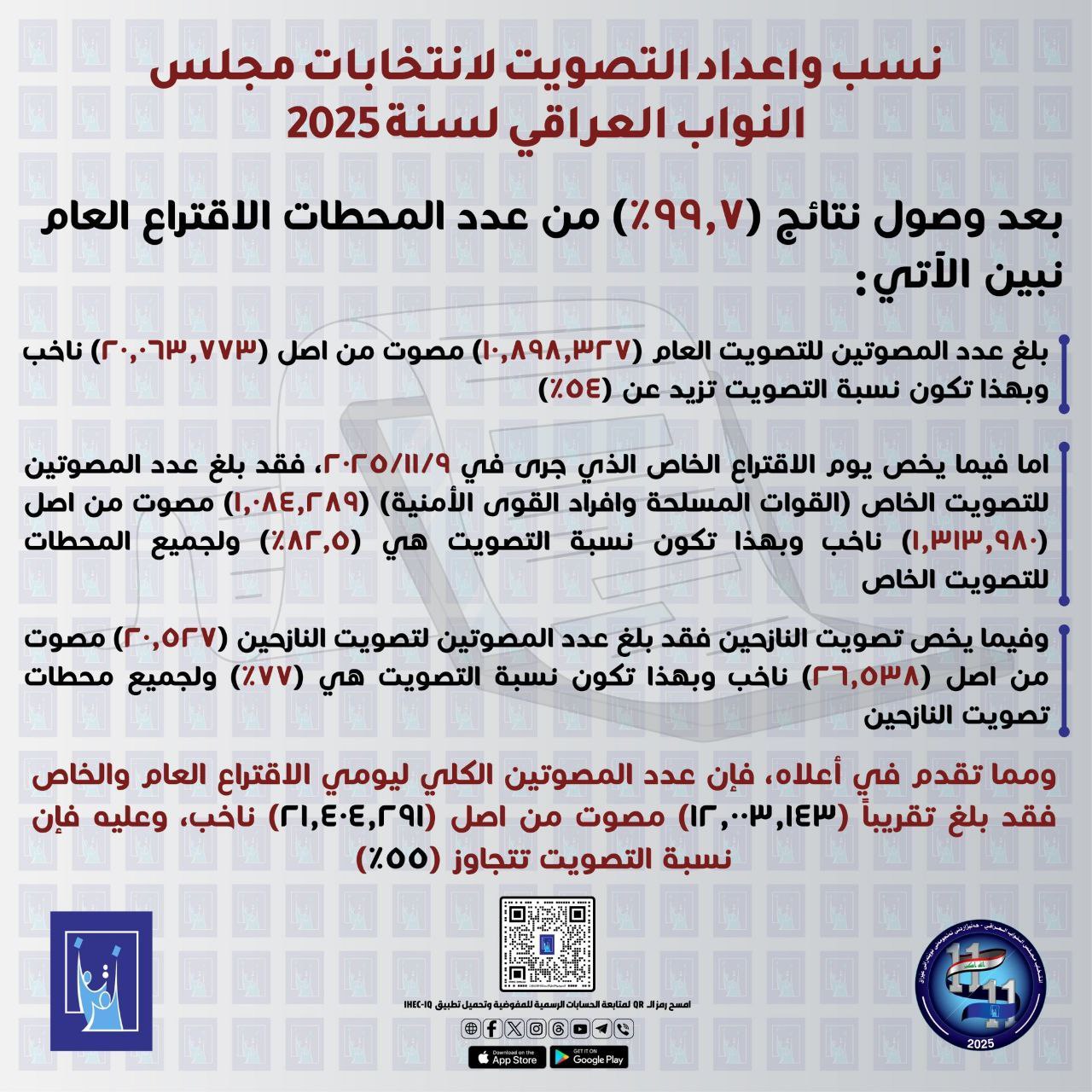 photo_2025-11-12_20-10-44