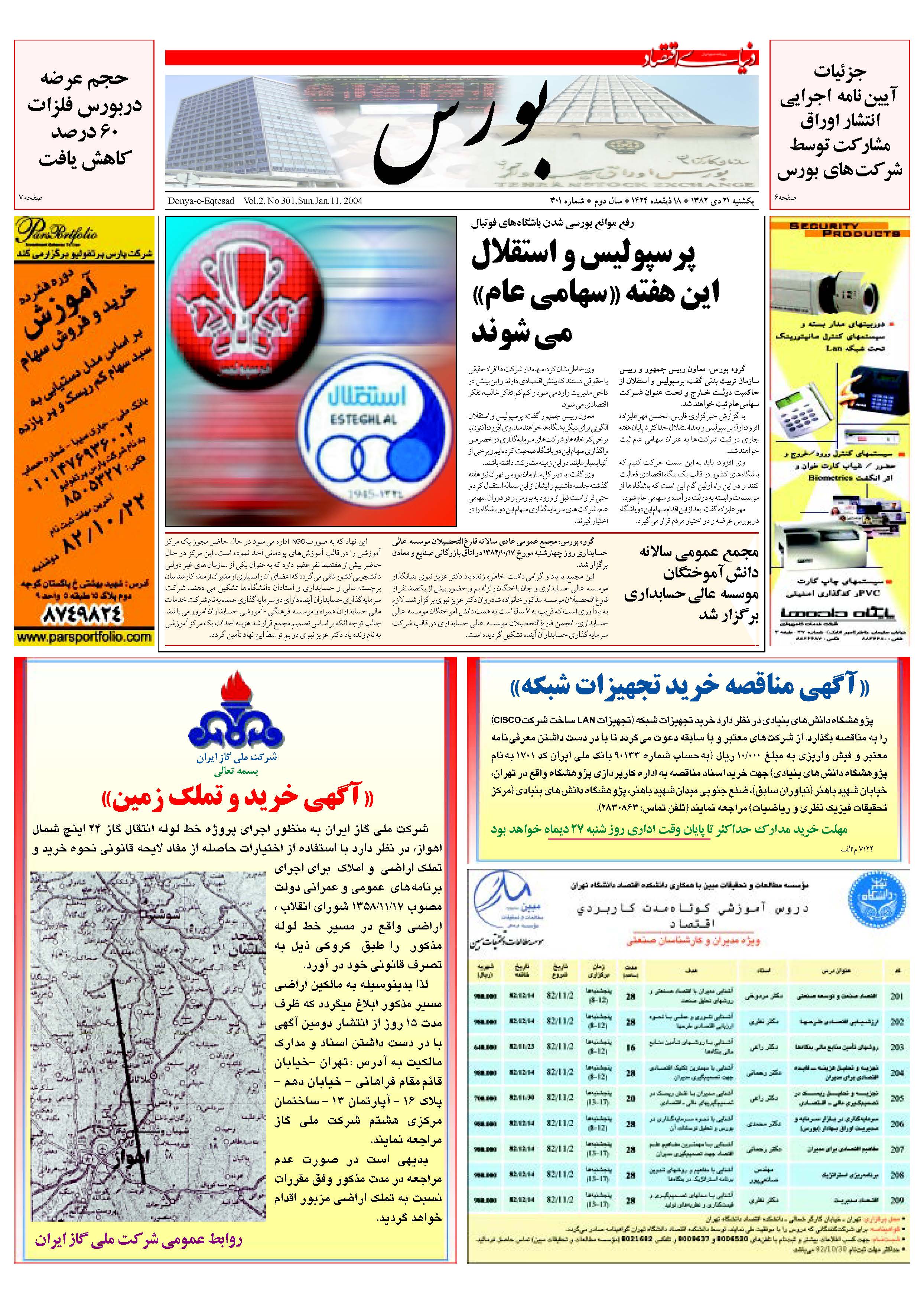 301_Page_05