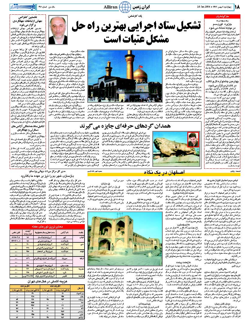 316_Page_18