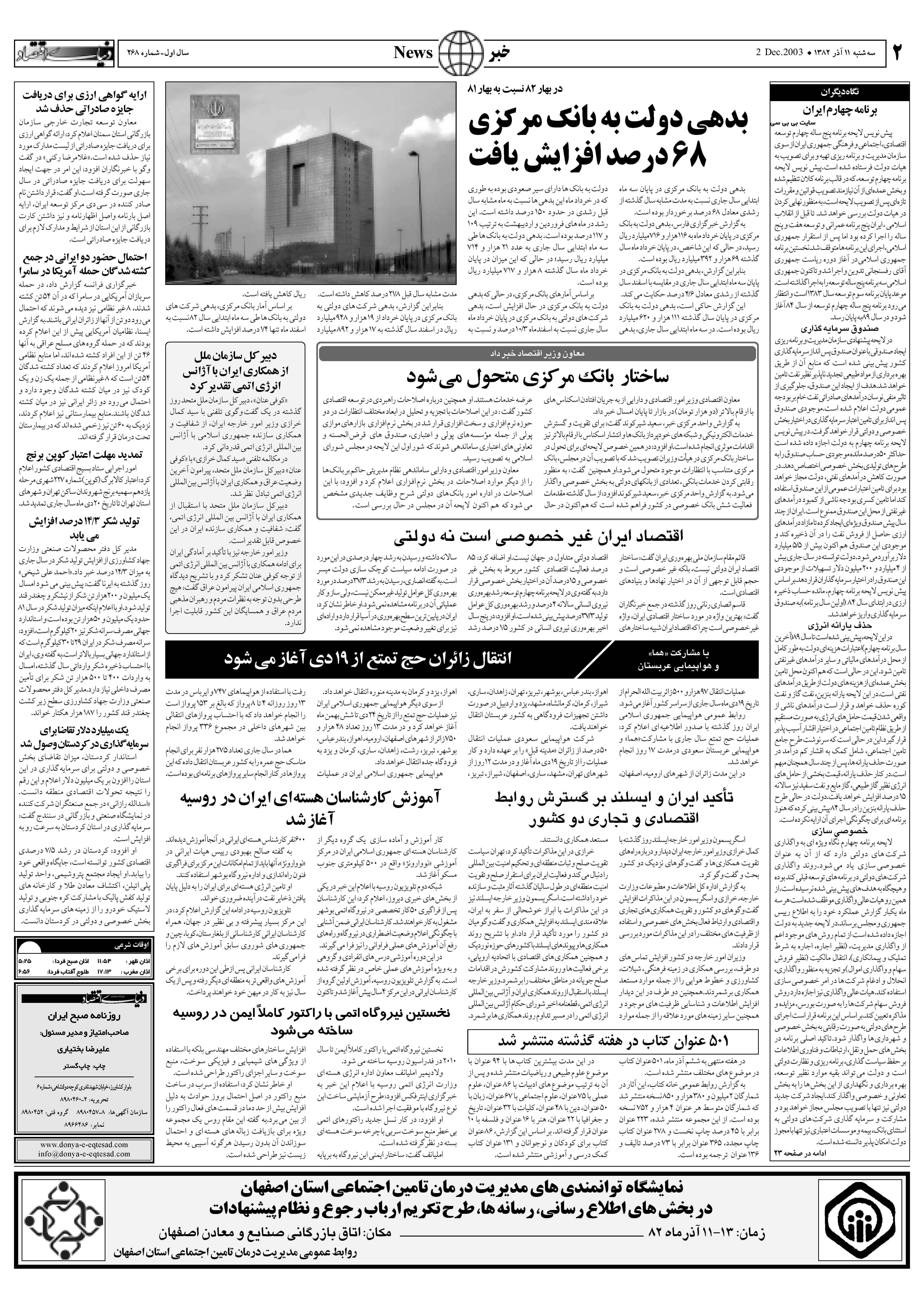 268_Page_02