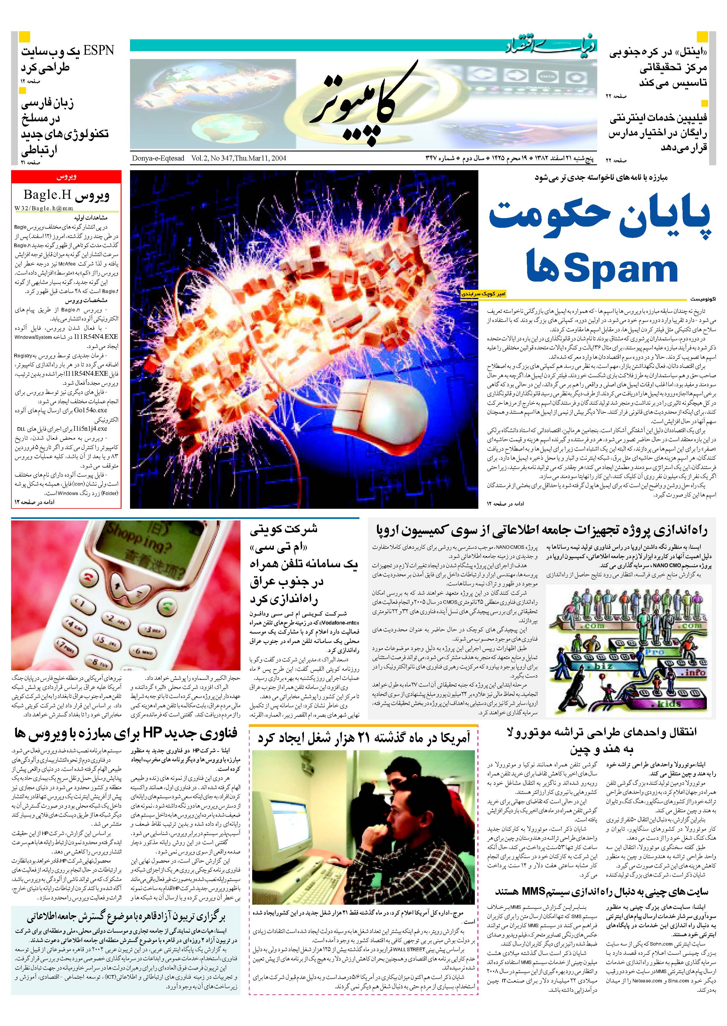 347_Page_11