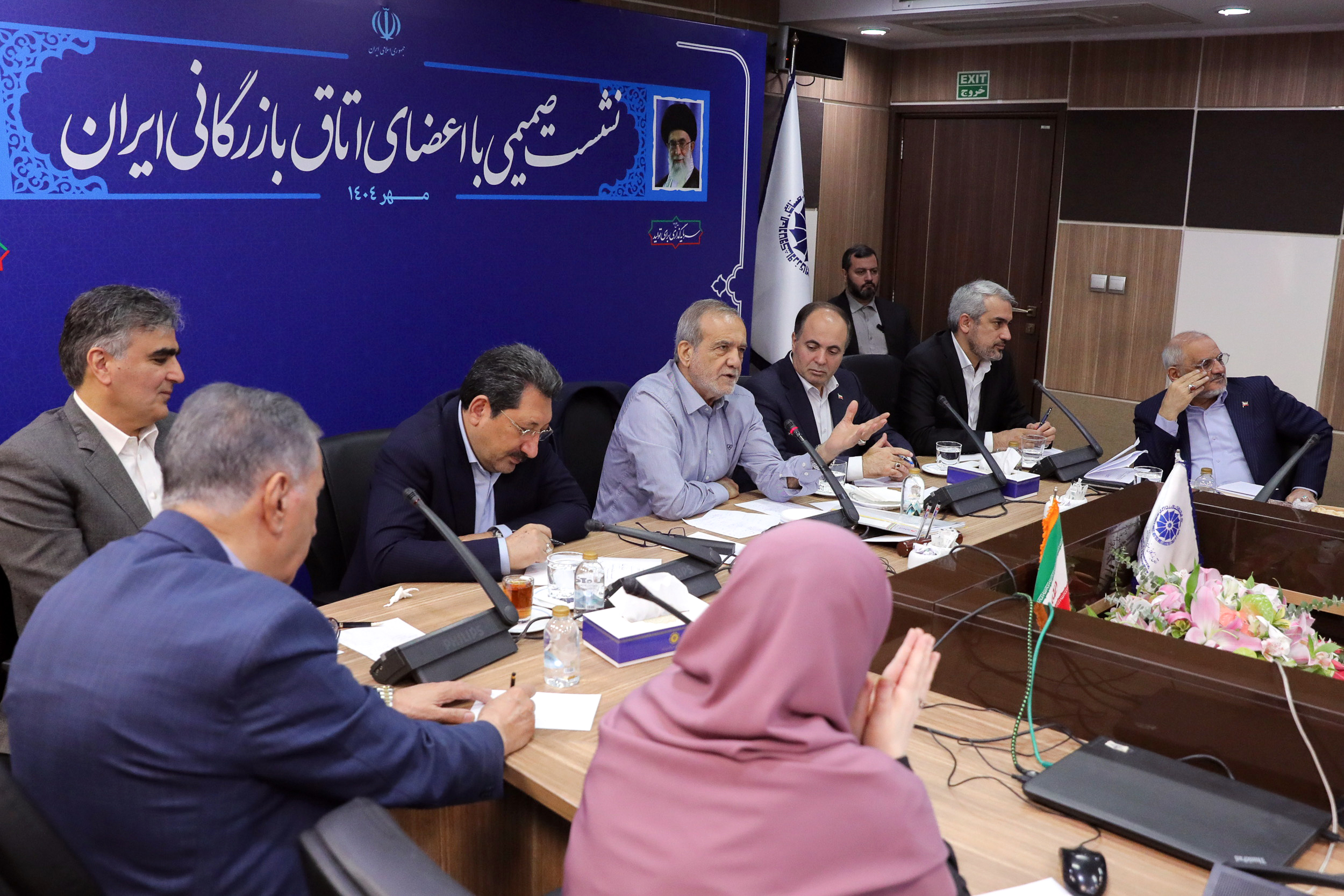 نشست صمیمی پزشکیان با اعضای اتاق بازرگانی ایران + تصاویر 2