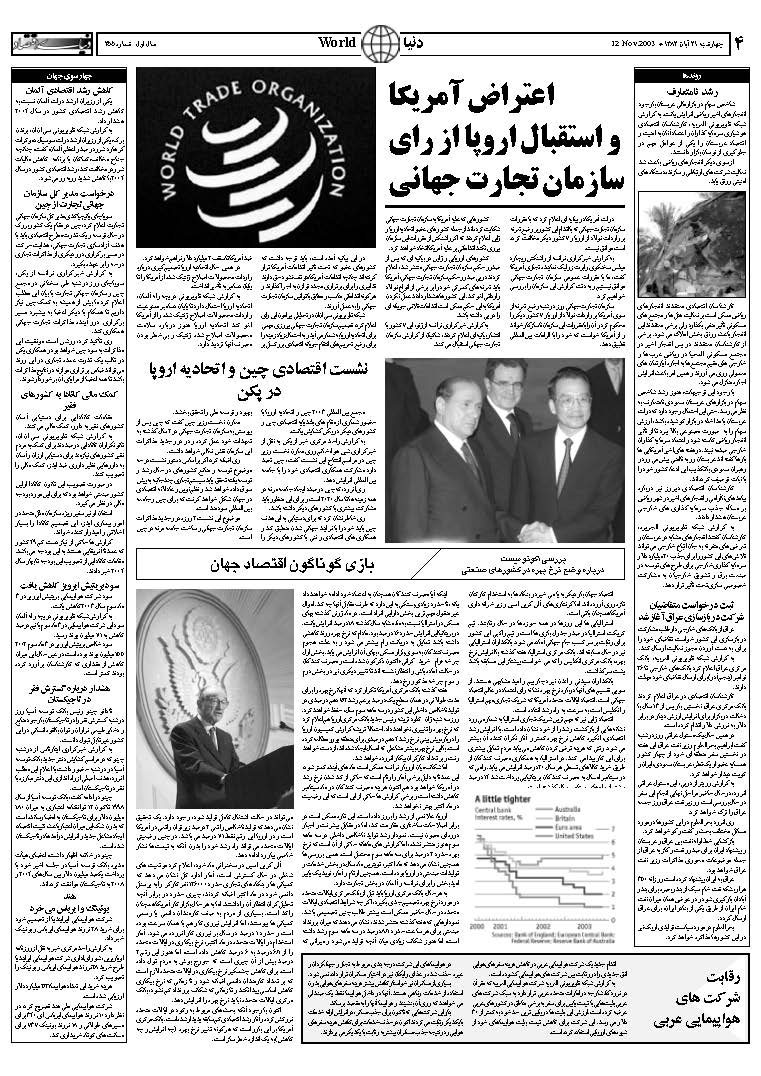 255_Page_04