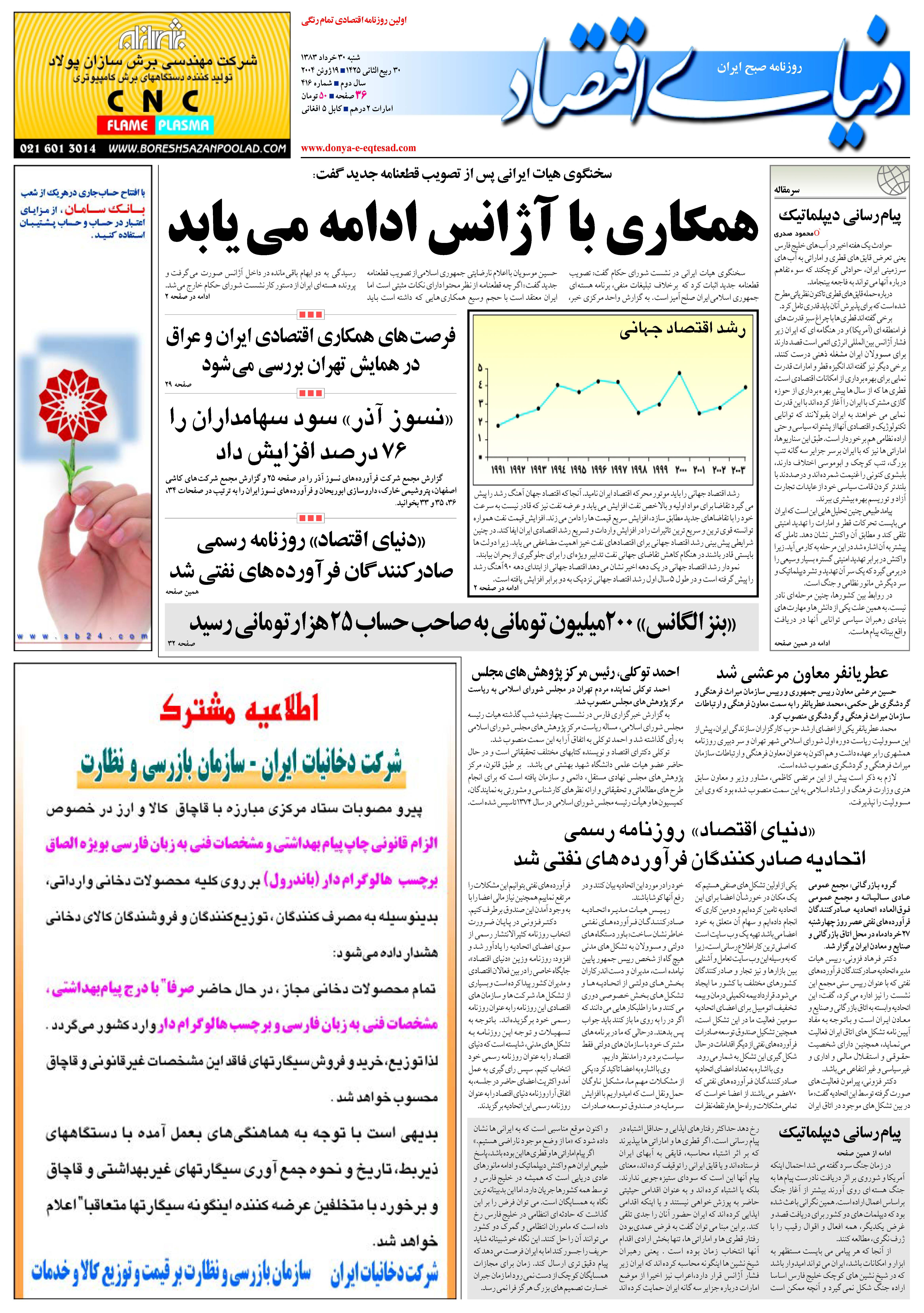 416_Page_01