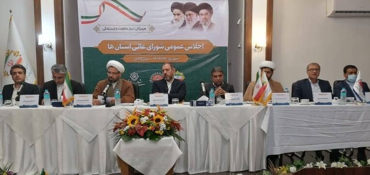 بندرعباس؛ میزبان اجلاس شورای عالی استان‌ها
