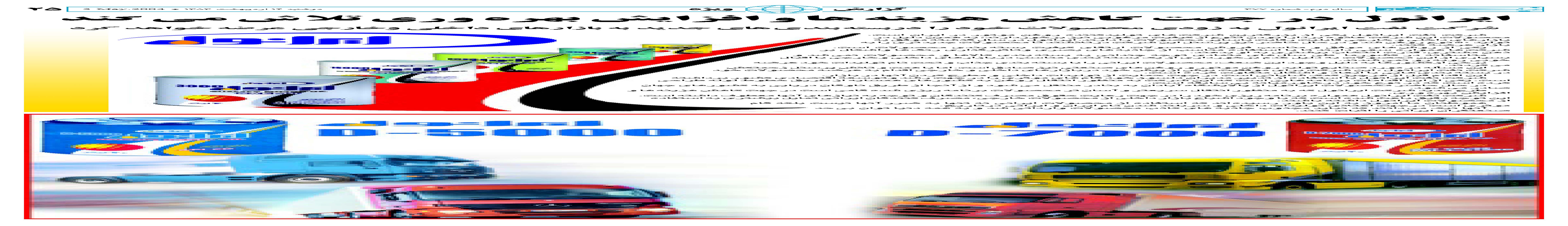 377_Page_25