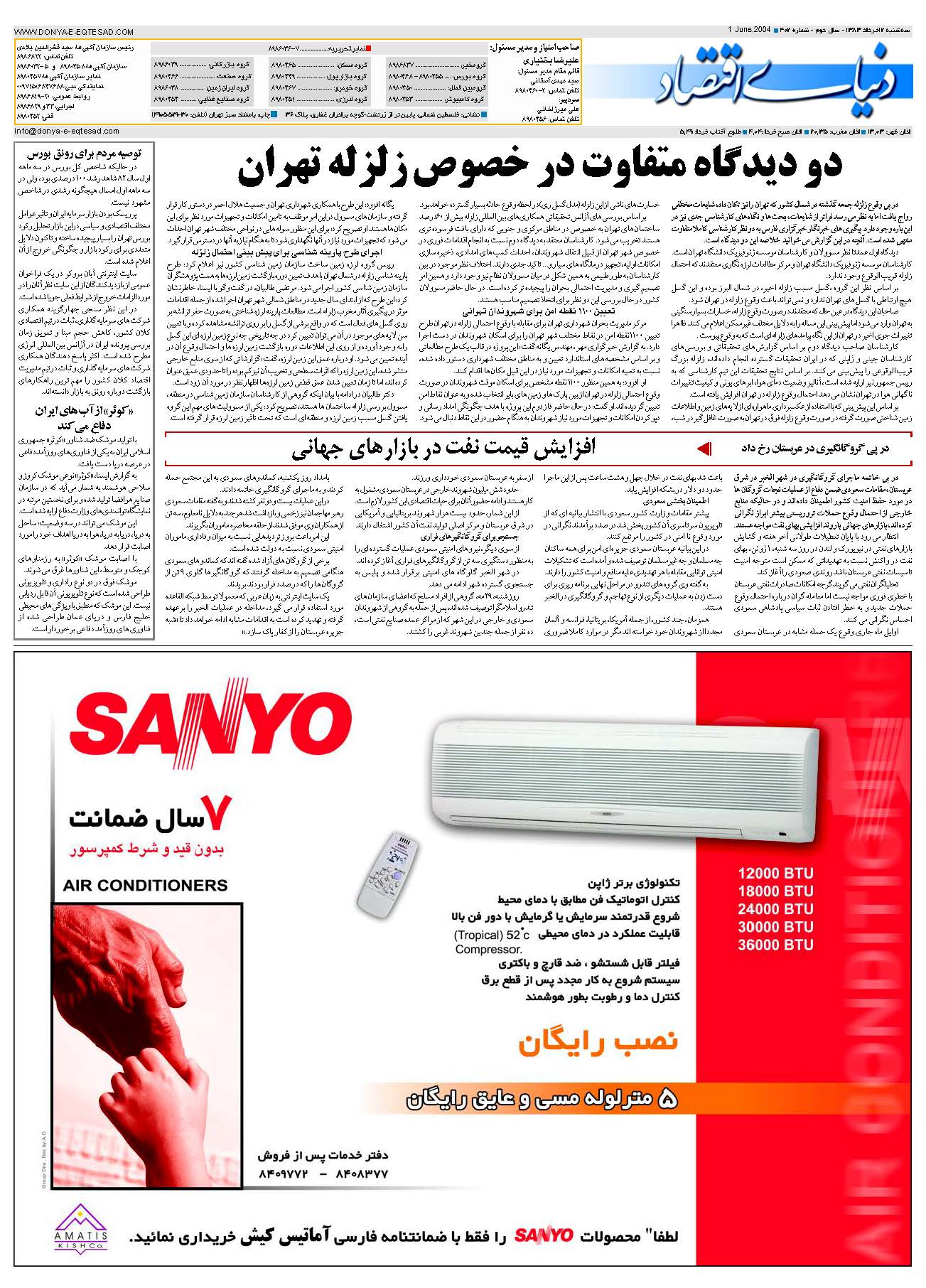 402_Page_32