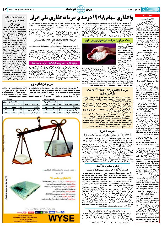 377_Page_27