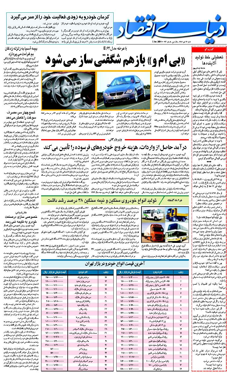 294_Page_26
