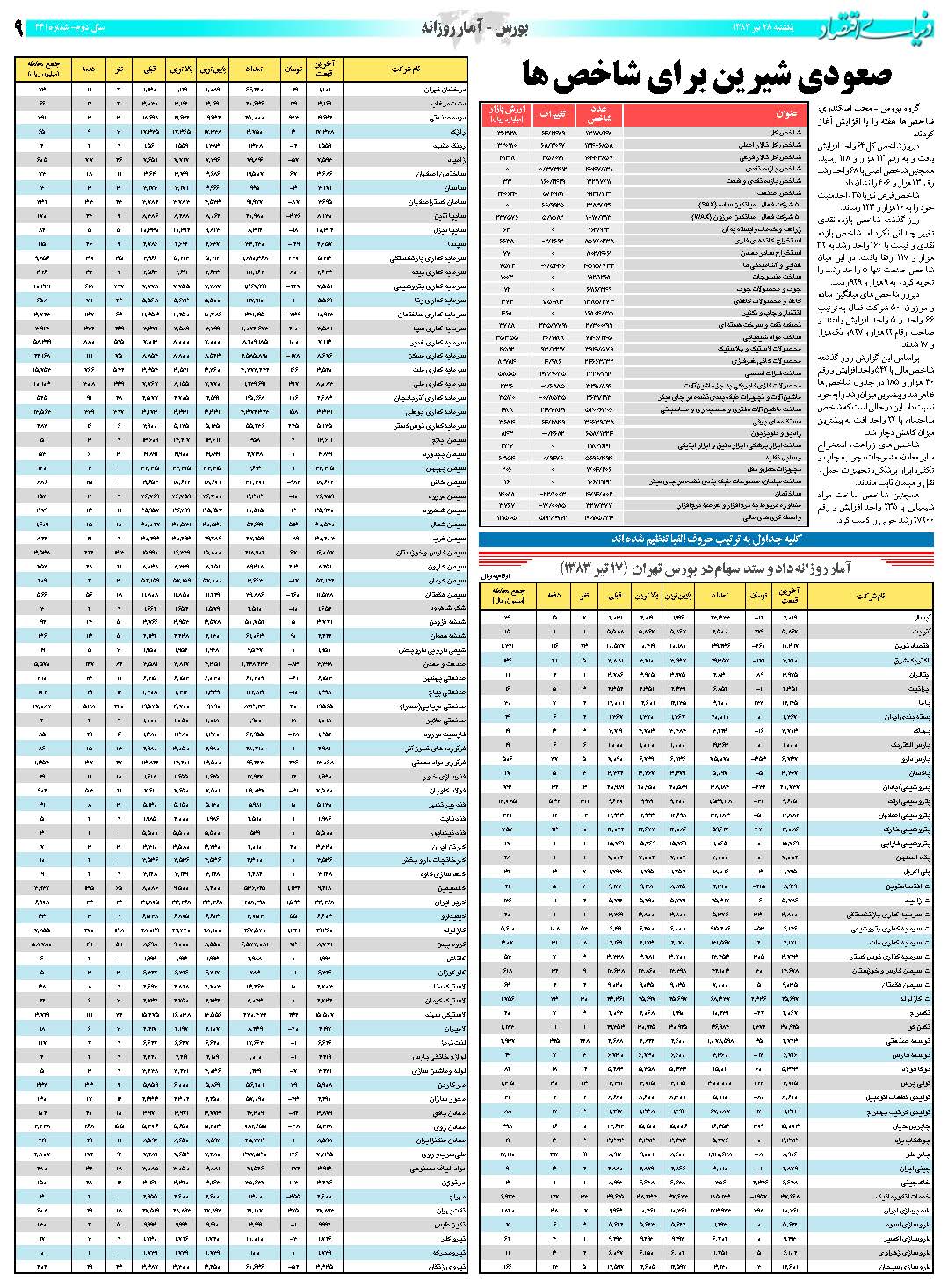 441_Page_09
