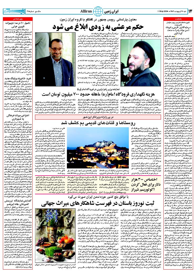 375_Page_14