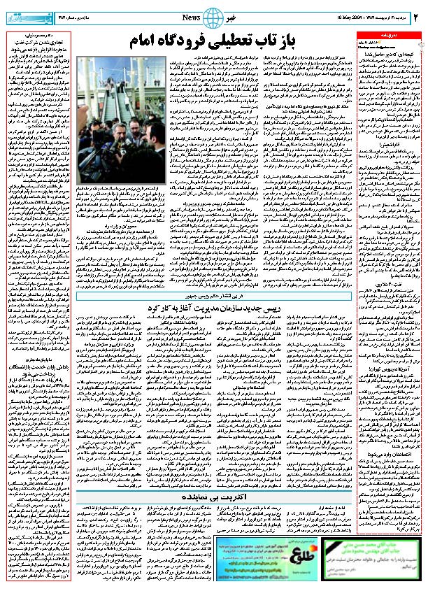 383_Page_02