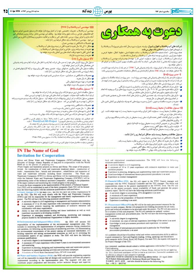 363_Page_25