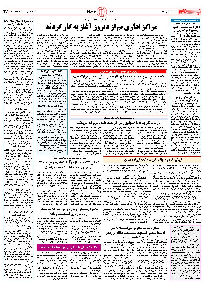 295_Page_26