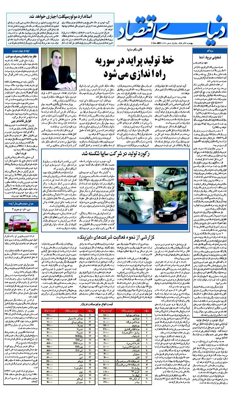 269_Page_21