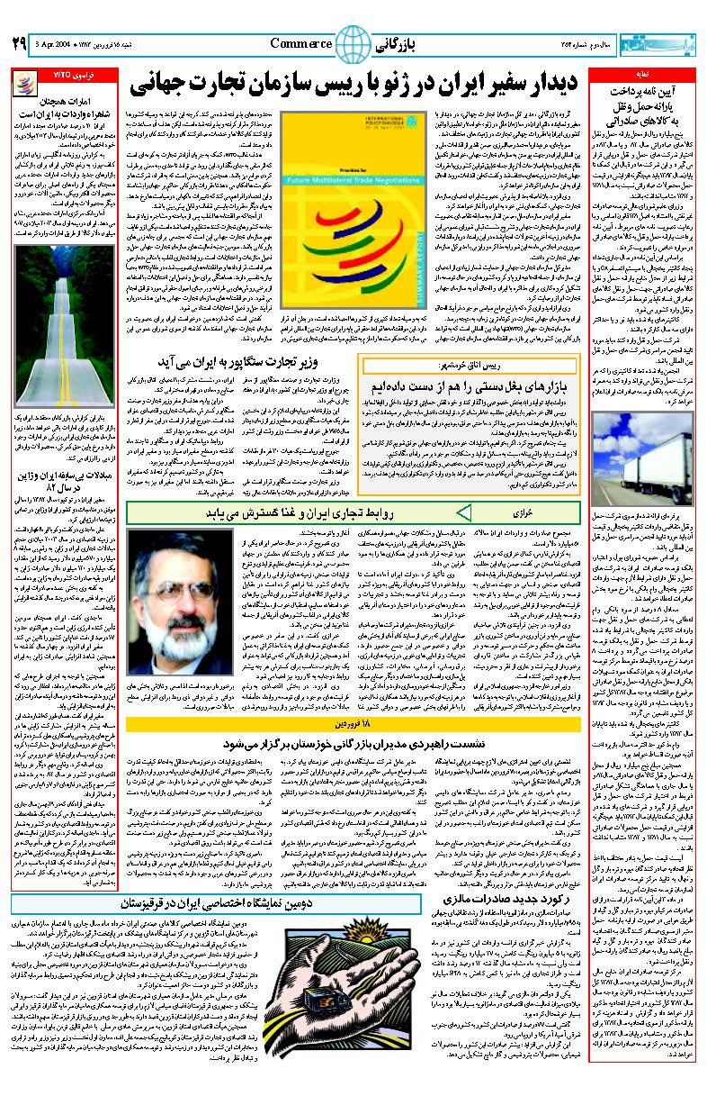 354_Page_29