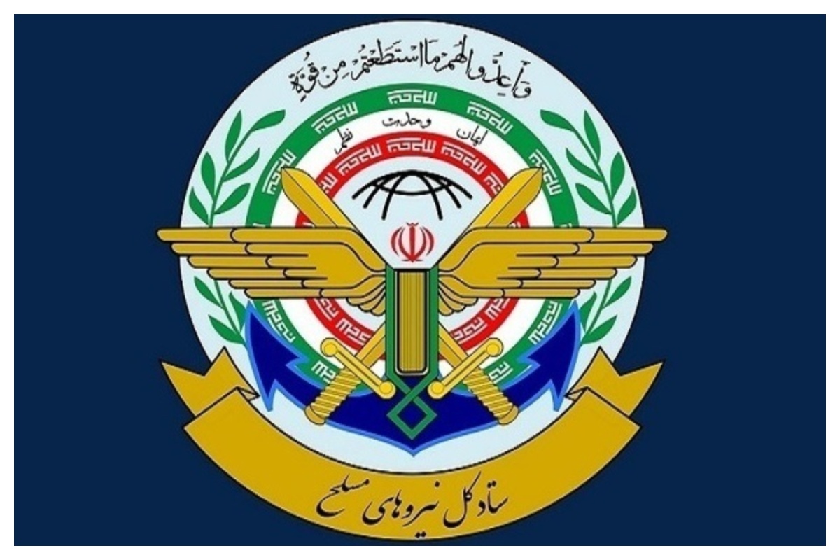 بیانیه فوری ستاد کل نیروهای مسلح درباره حملات سنگین ایران/ ضربات کوبنده ای بر آمریکاخواهیم زد