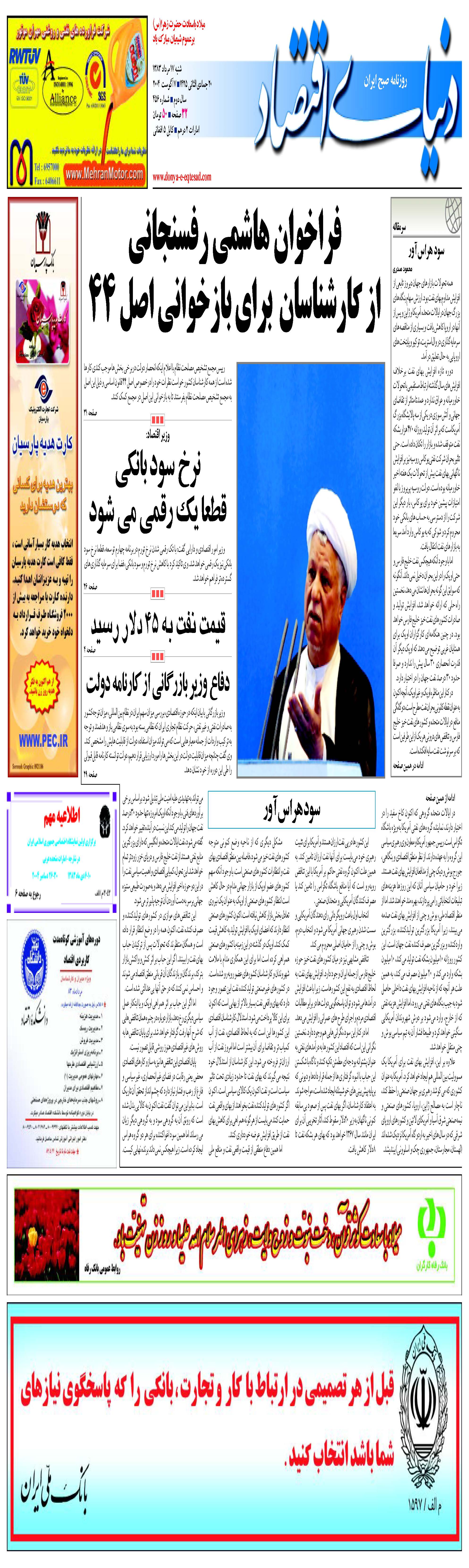 456_Page_01