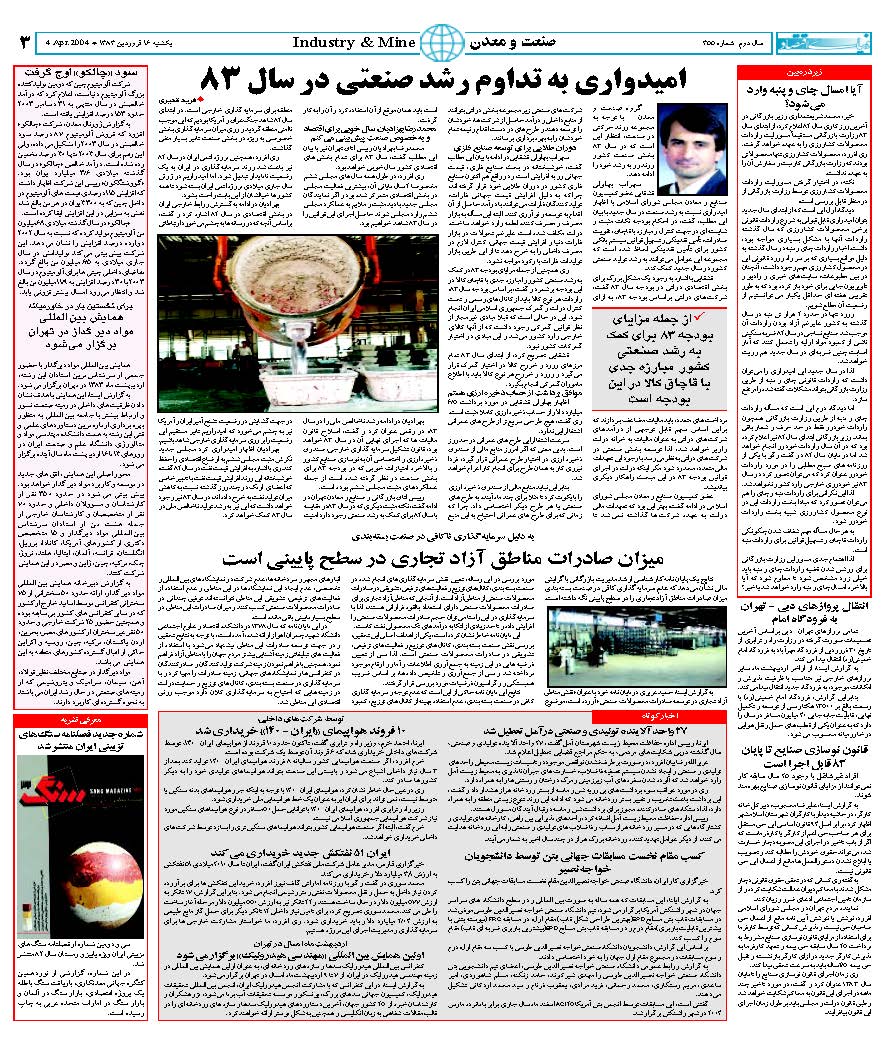 355_Page_03