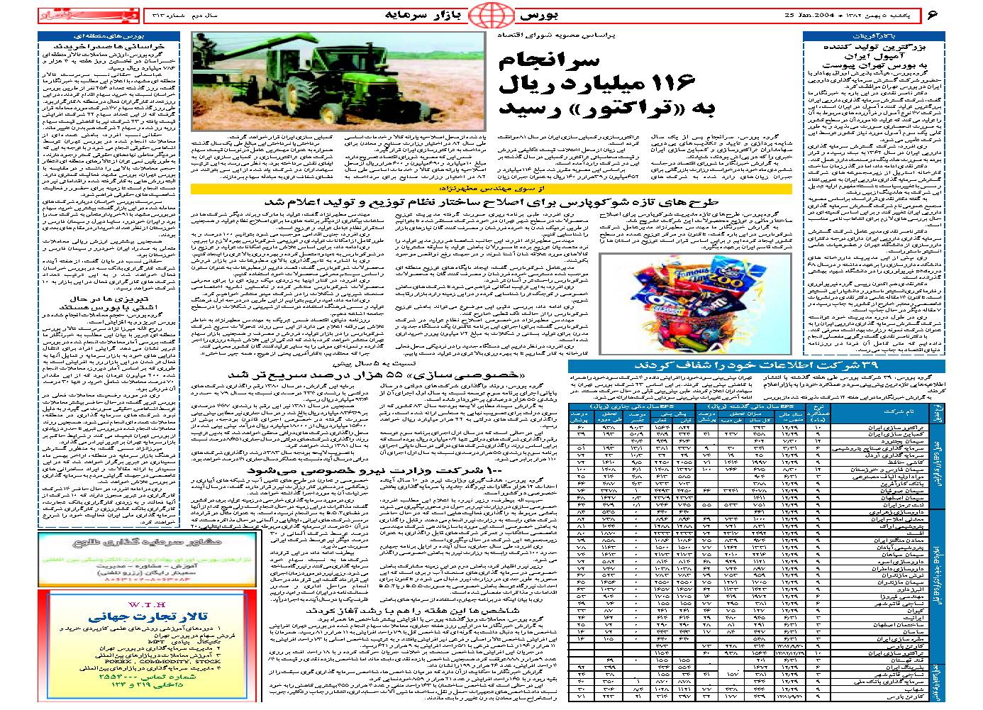 313_Page_06