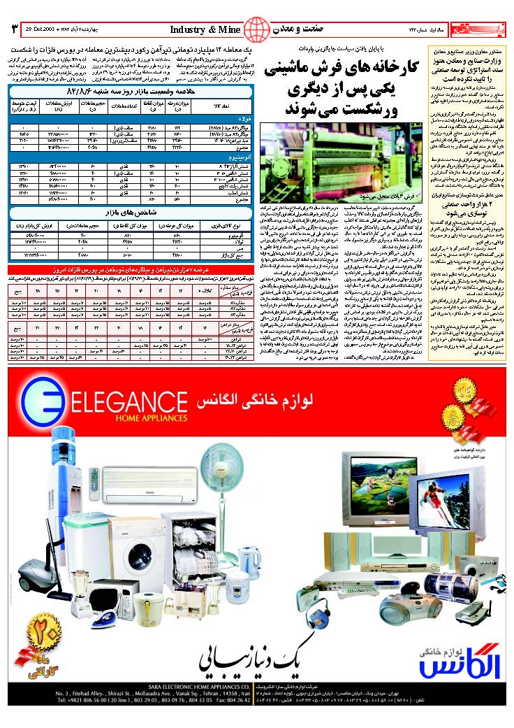 243_Page_03