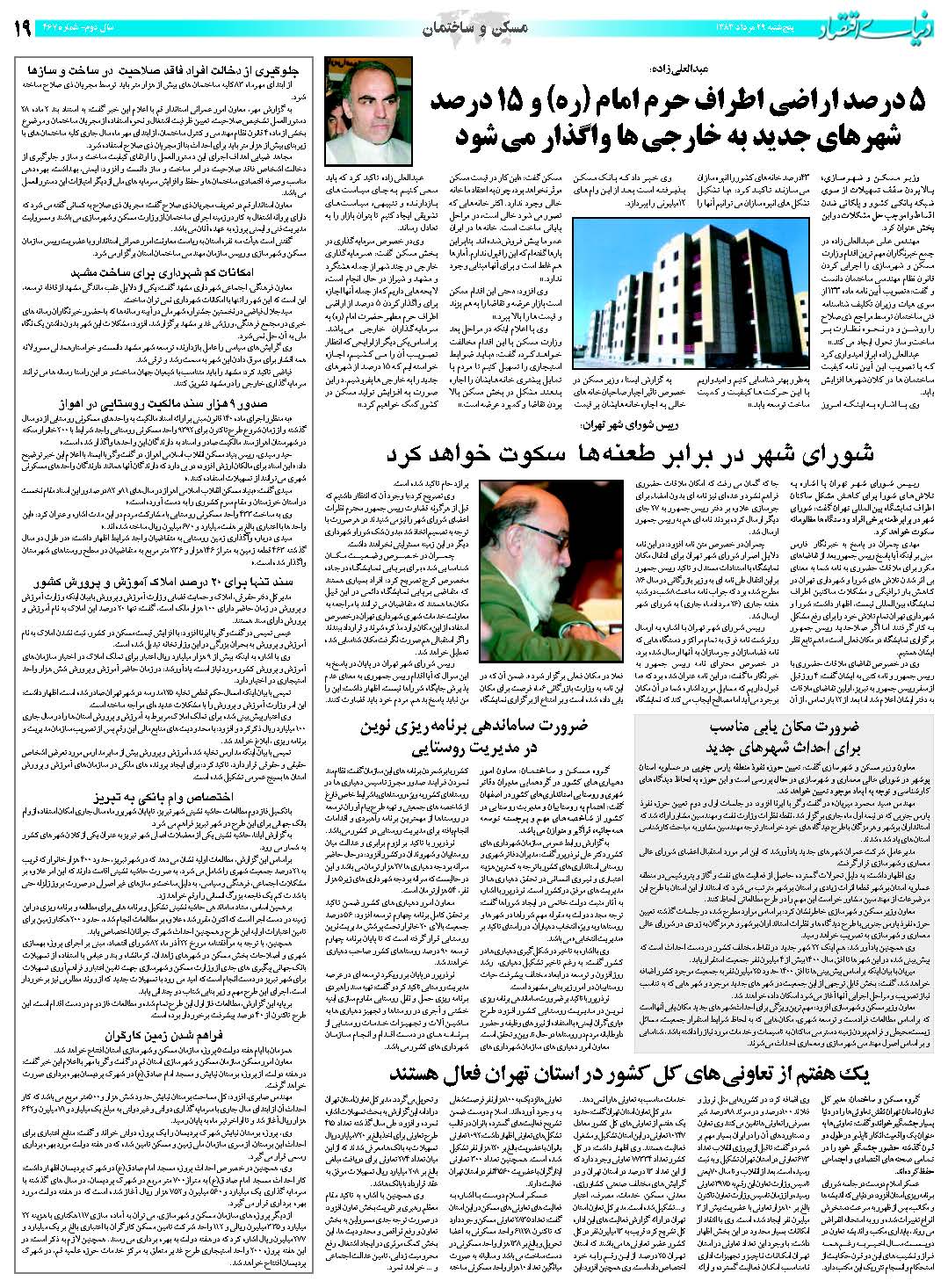 467_Page_19