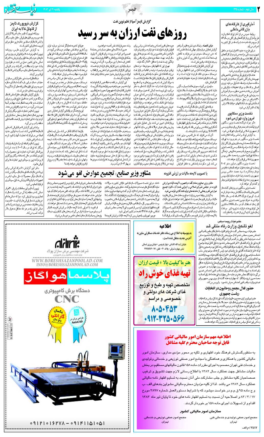 435_Page_02