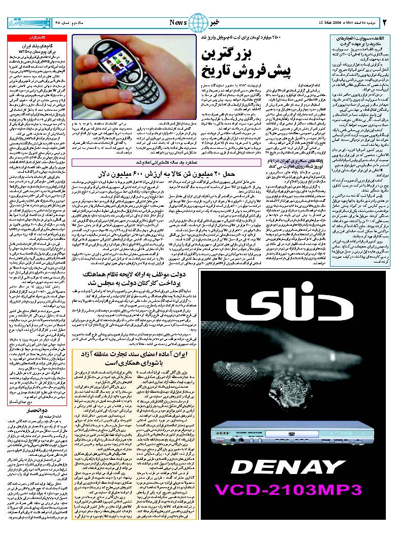 350_Page_02