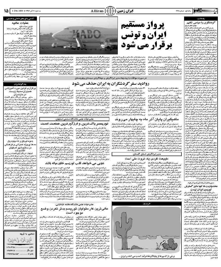 268_Page_15