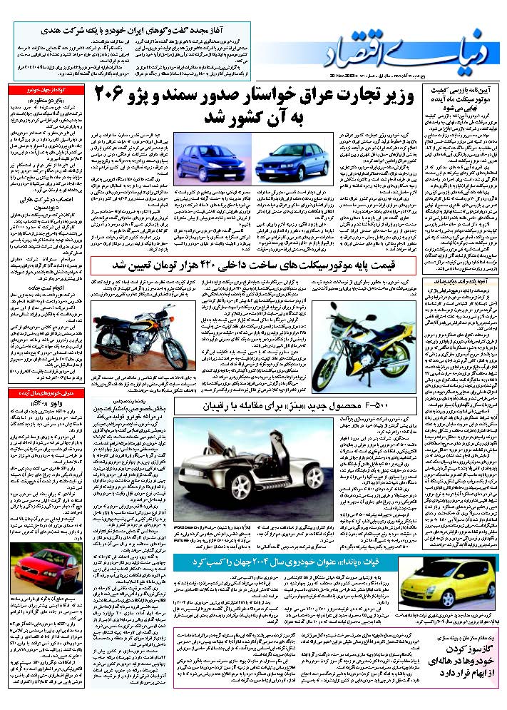 260_Page_24