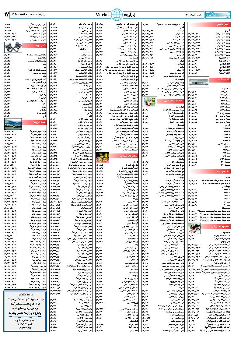 350_Page_15