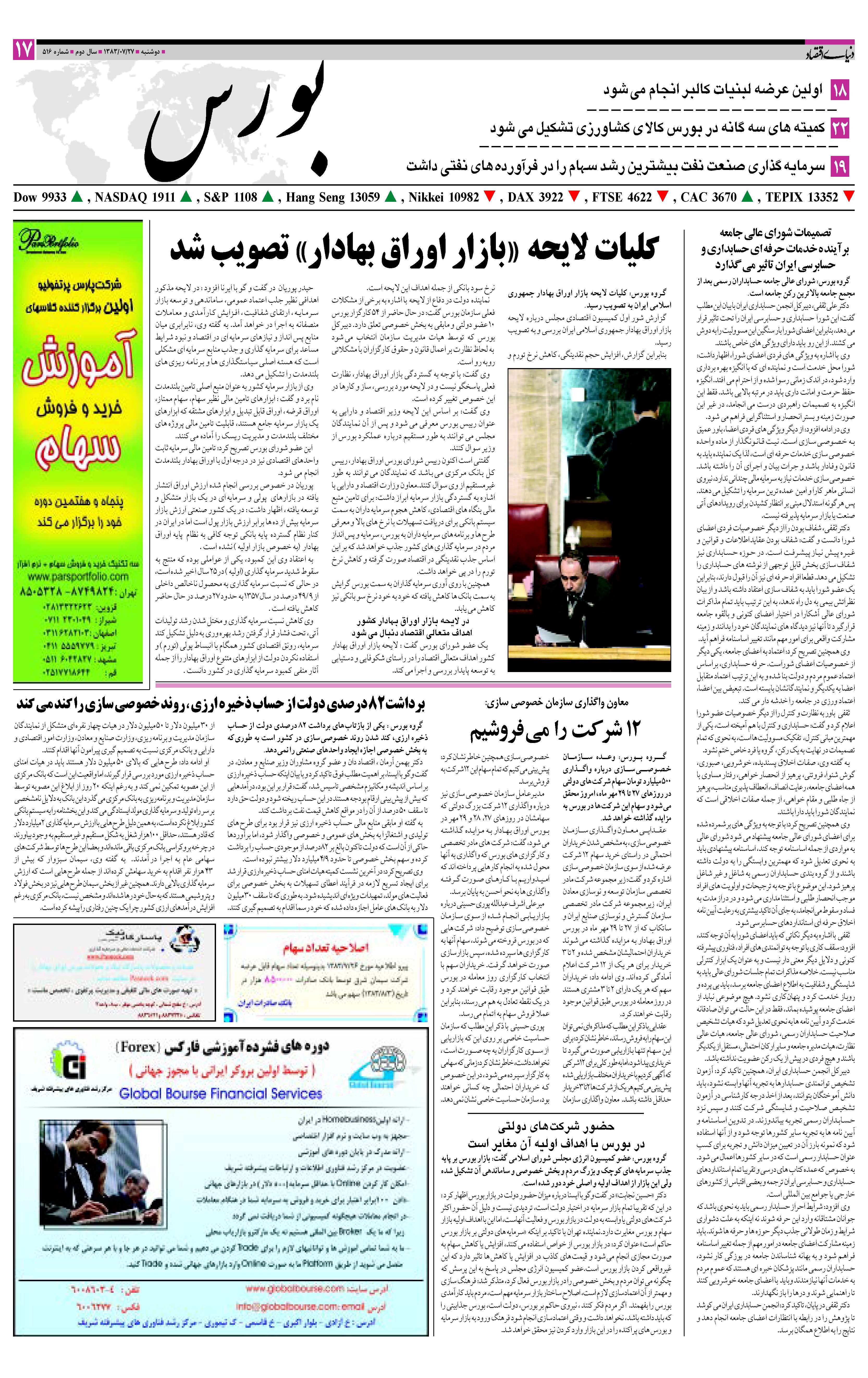 516_Page_17