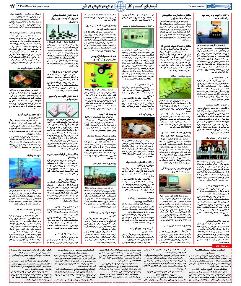 325_Page_17