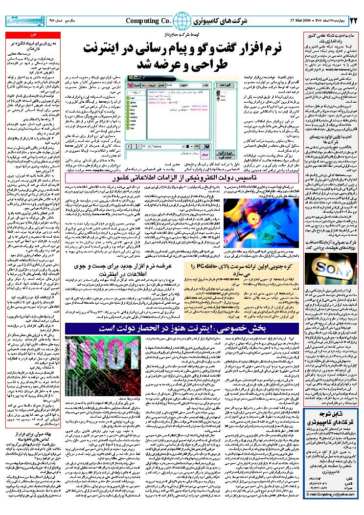 352_Page_22