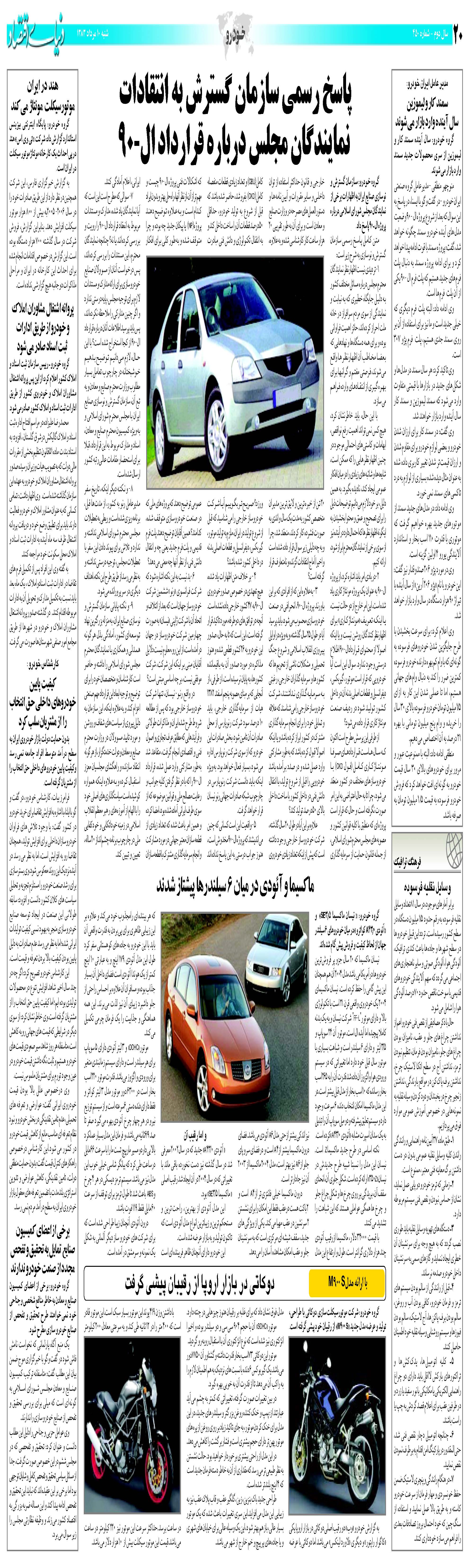 450_Page_20
