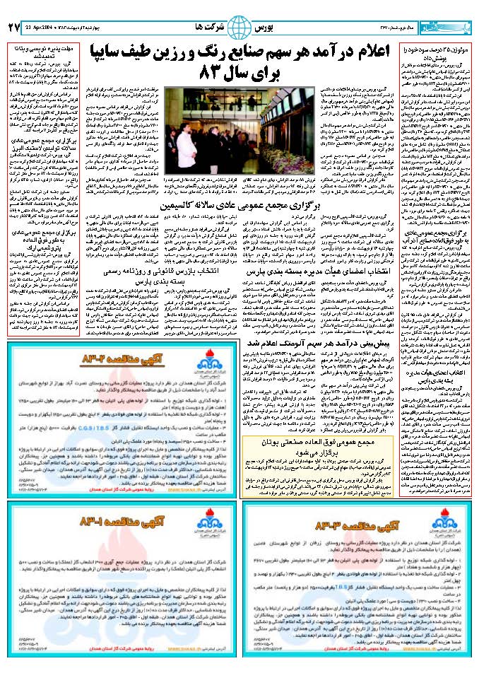 367_Page_27