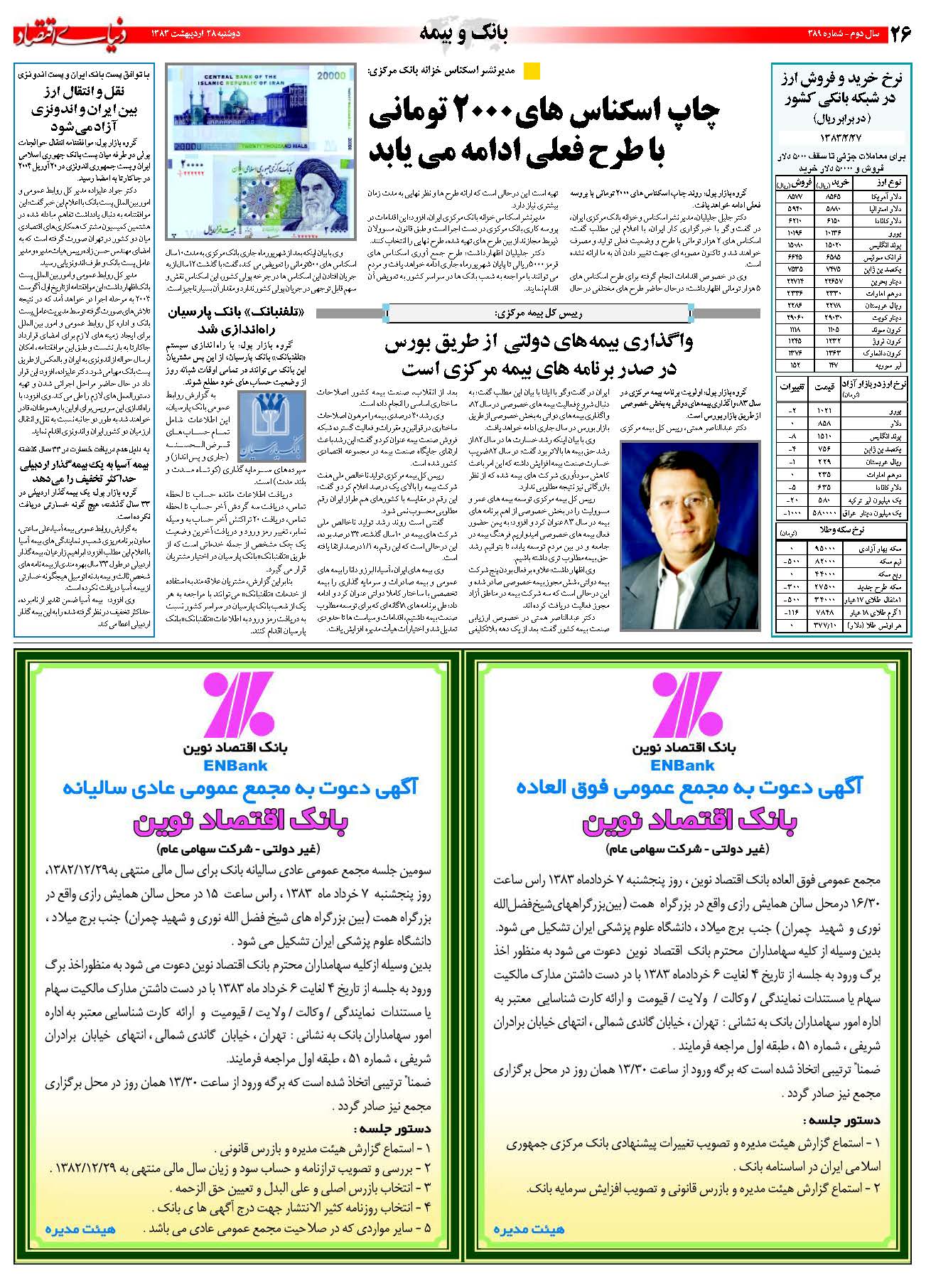 389_Page_26